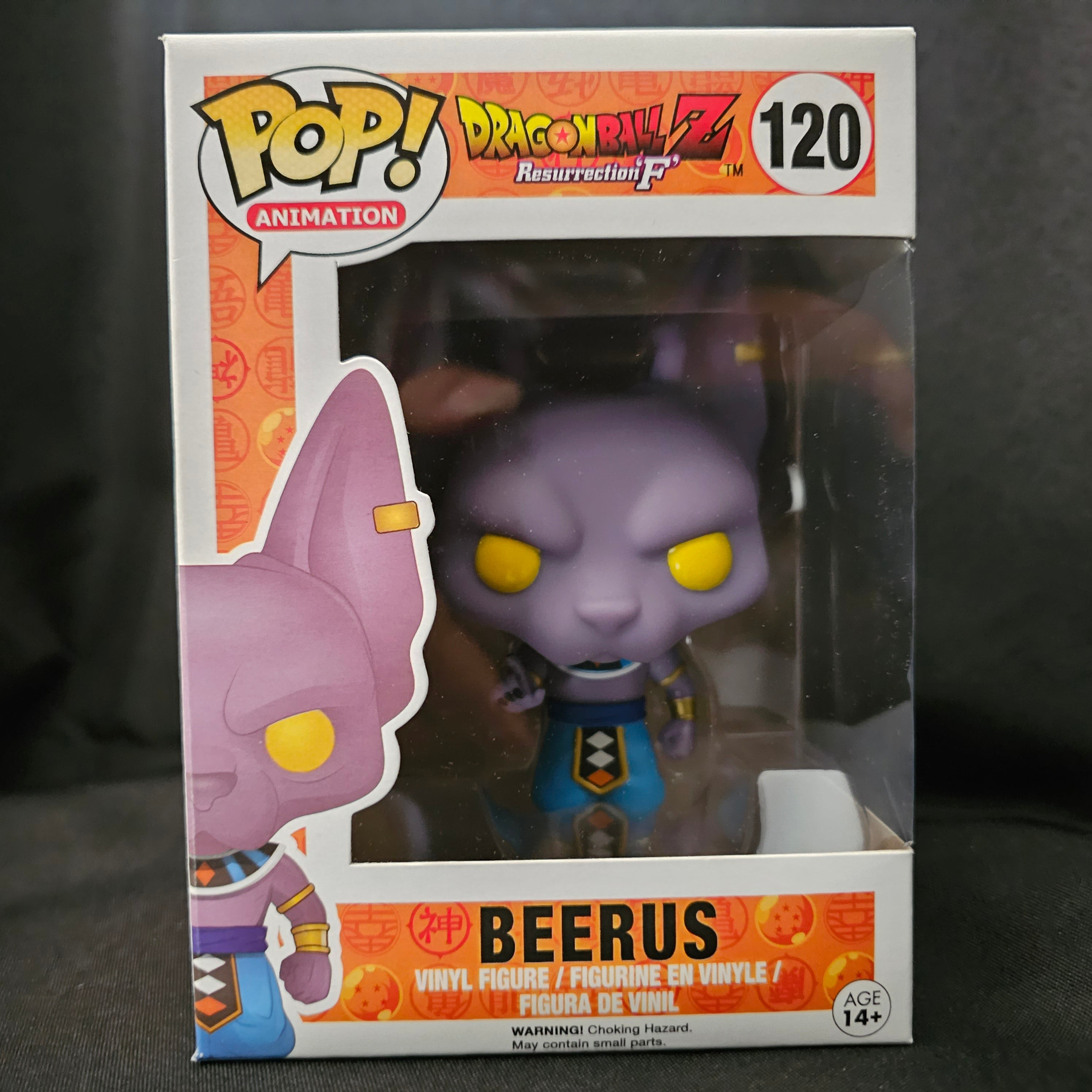 Dragon Ball Super Pop! Vinyl Figure Beerus [120] - Fugitive Toys