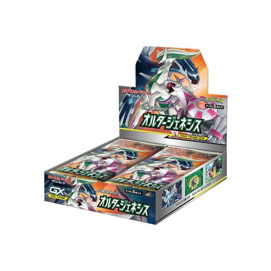 Pokemon TCG Sun & Moon Alter Genesis SM12 (Japanese) Booster Box - Fugitive Toys