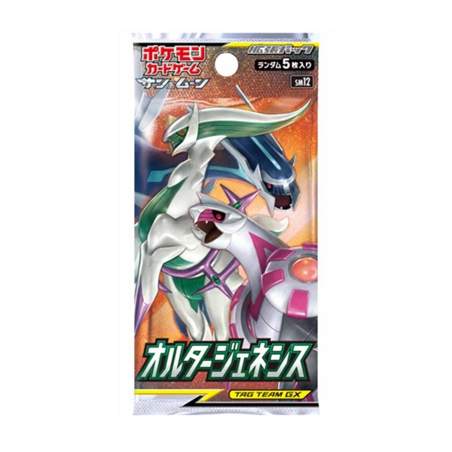 Pokemon TCG Sun & Moon Alter Genesis SM12 (Japanese) Booster Pack - Fugitive Toys