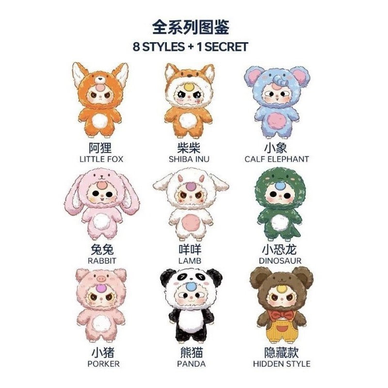 BABY THREE V3 Big Cute Series Plush Pendant [1 Blind Box] - Fugitive Toys