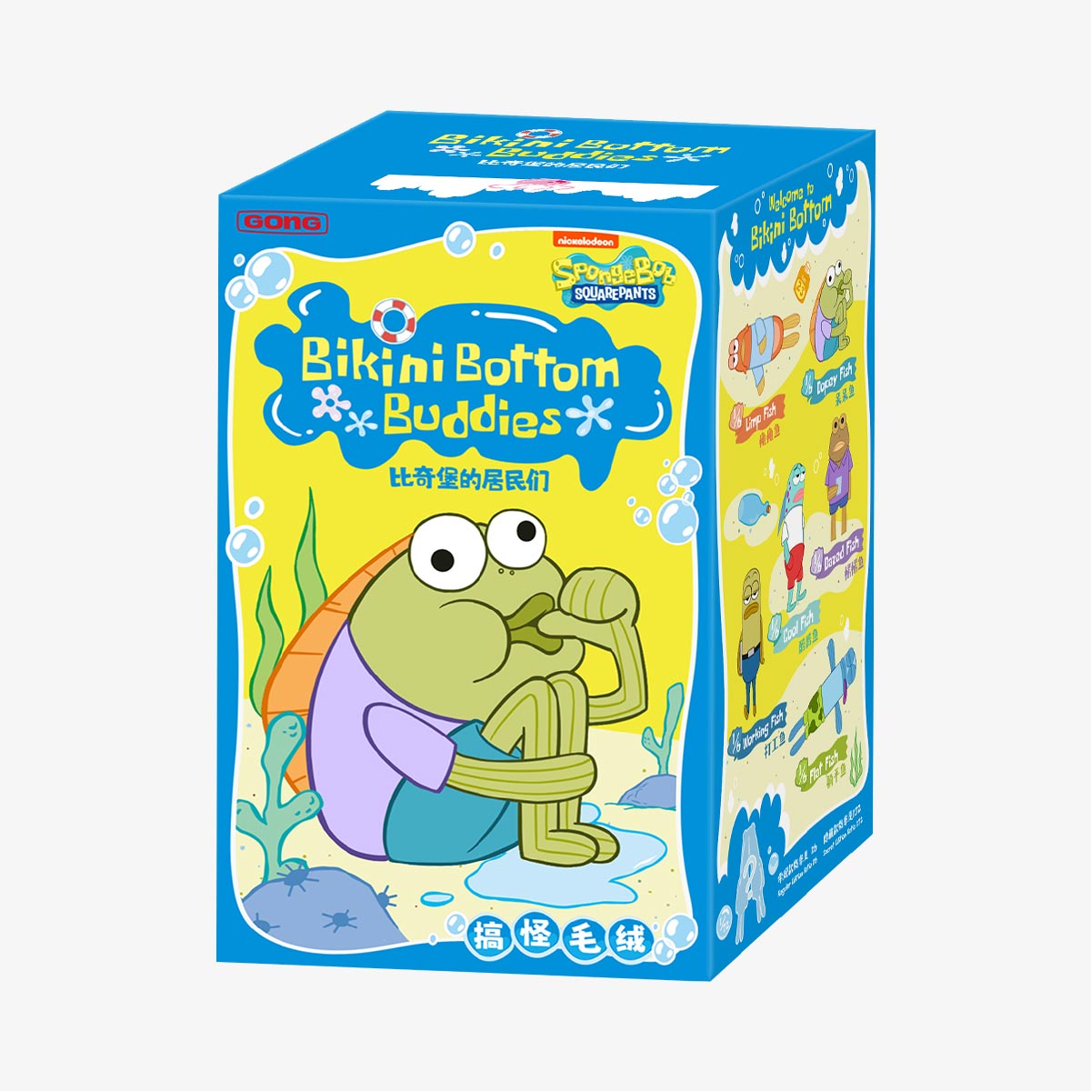 POP MART Bikini Bottom Buddies - Whimsical Plush [1 Blind Box] - Fugitive Toys