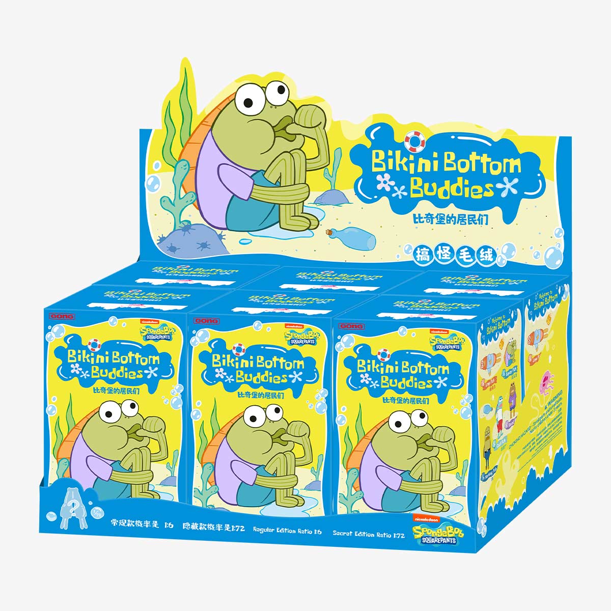 POP MART Bikini Bottom Buddies - Whimsical Plush [1 Sealed Case] - Fugitive Toys