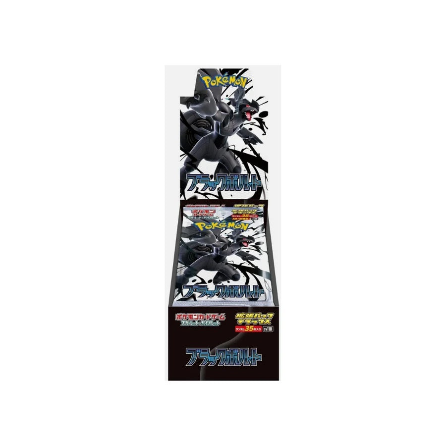 Pokemon TCG Scarlet & Violet Black Bolt DELUXE SV11B (Japanese) Booster Box - Fugitive Toys