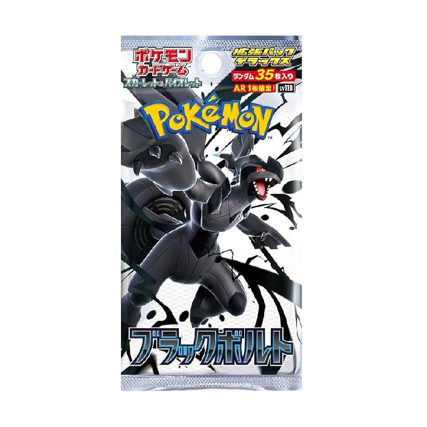 Pokemon TCG Scarlet & Violet Black Bolt DELUXE SV11B (Japanese) Booster Pack - Fugitive Toys