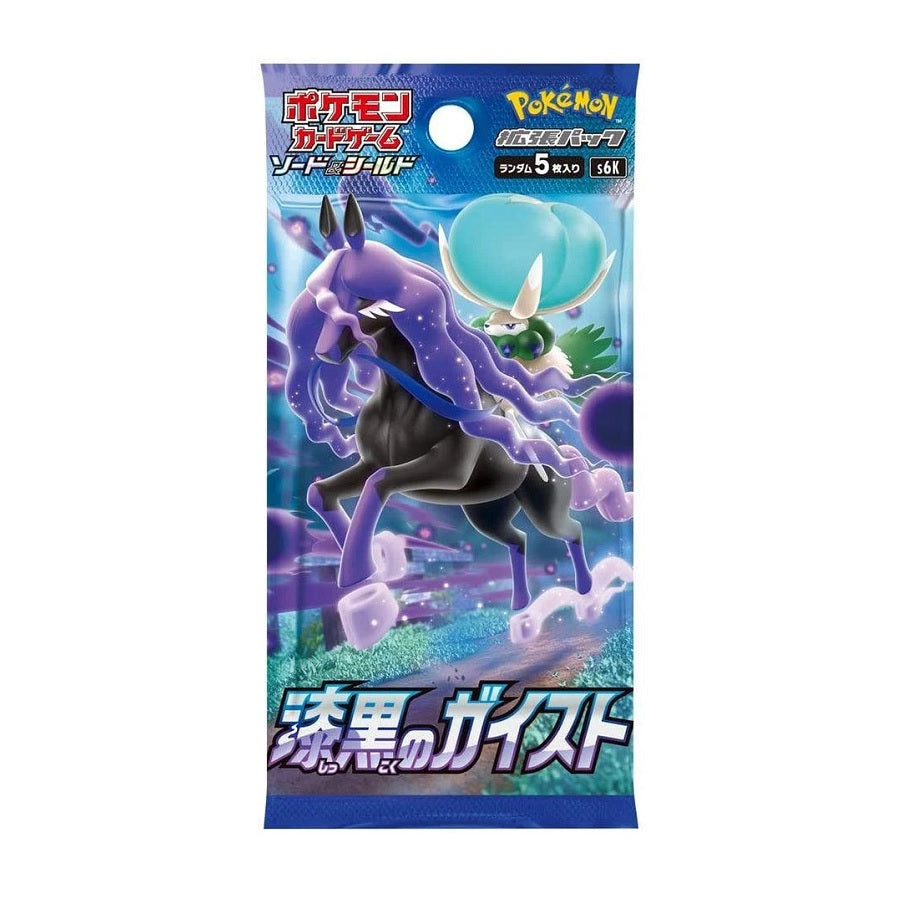 Pokemon TCG Sword & Shield Jet Black Spirit S6K (Japanese) Booster Pack - Fugitive Toys