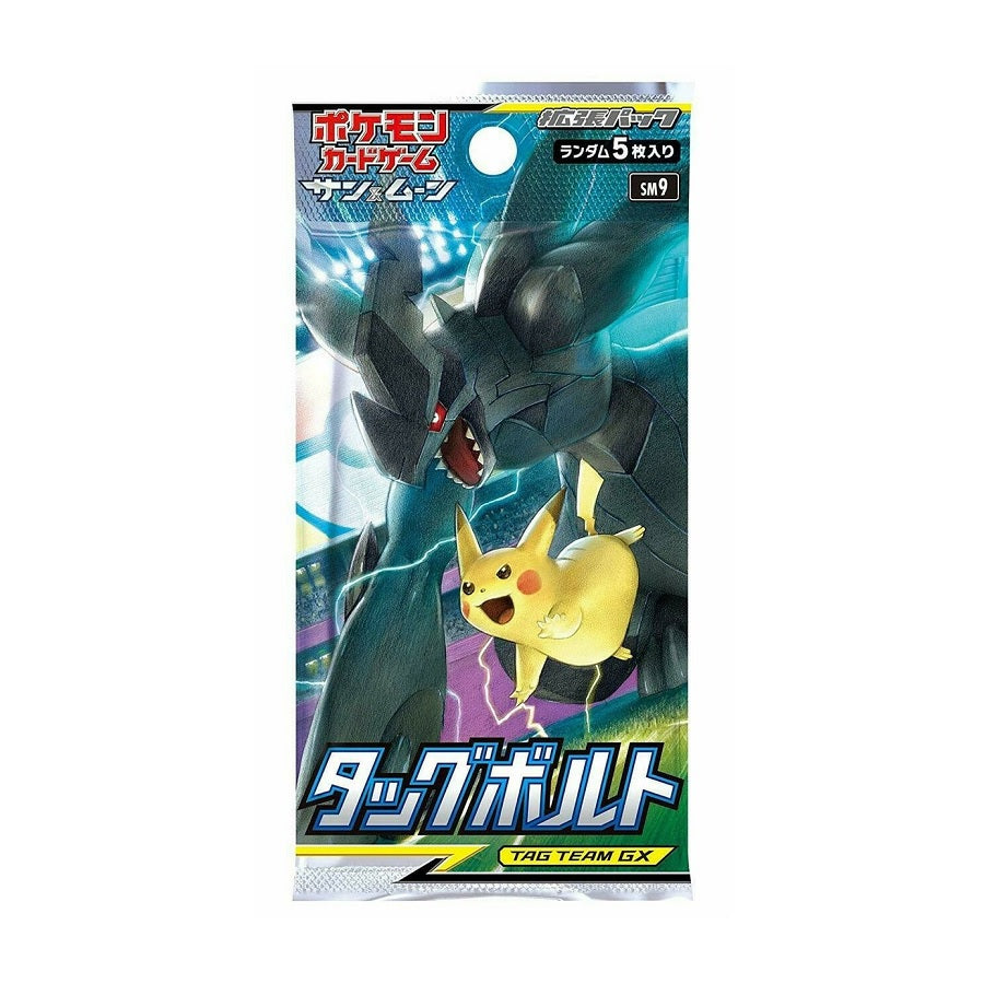 Pokemon TCG Sun & Moon Tag Bolt SM9 (Japanese) Booster Pack - Fugitive Toys