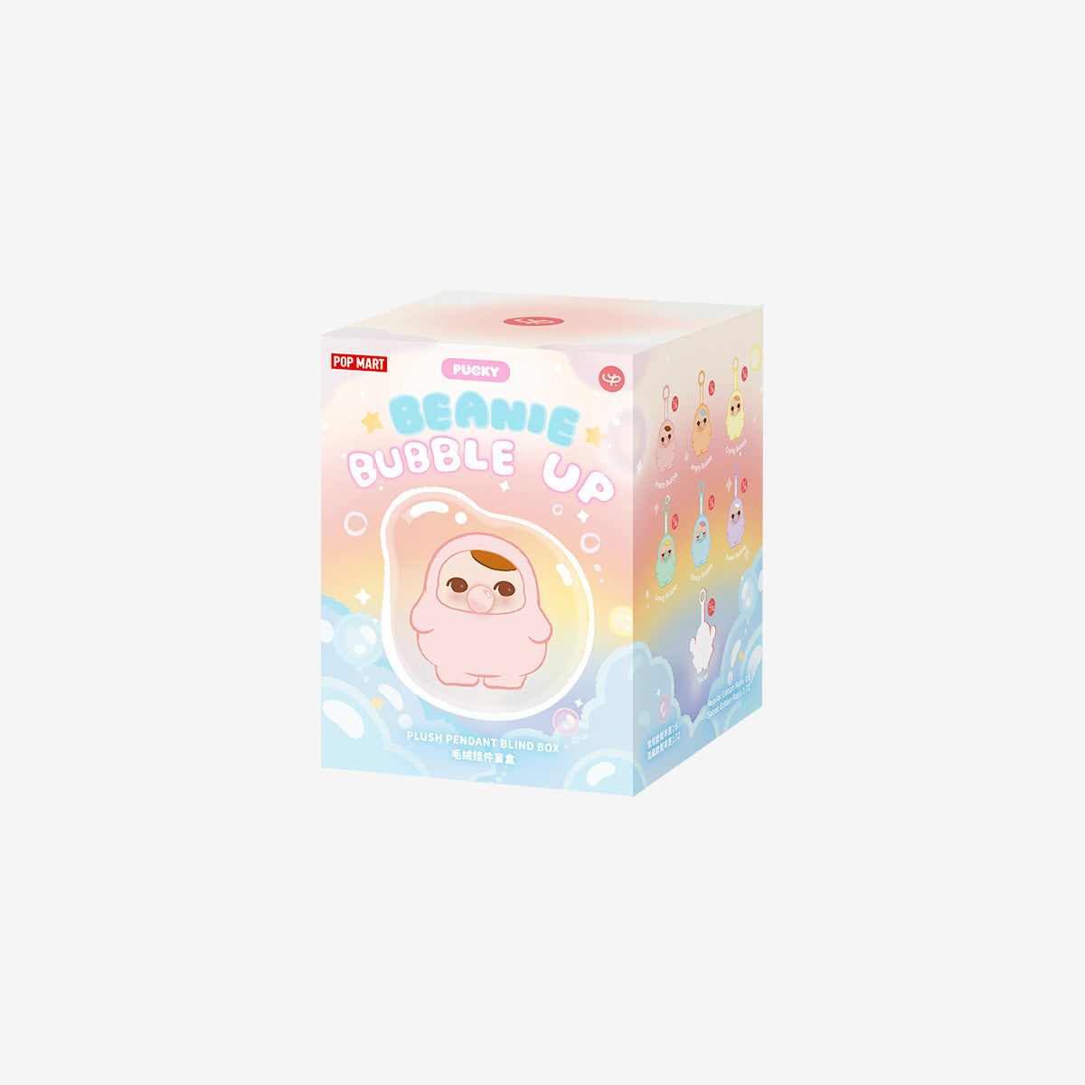 POP MART PUCKY BEANIE BUBBLE UP SERIES-Plush Pendant [1 Blind Box] - Fugitive Toys