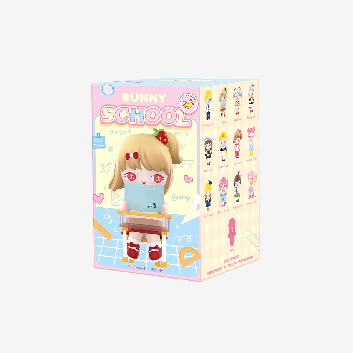 POP MART BUNNY School Series [1 Blind Box] - Fugitive Toys