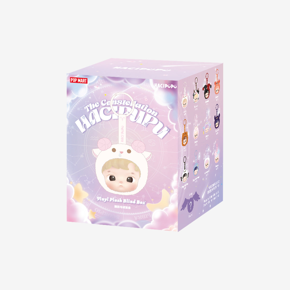 POP MART HACIPUPU The Constellation Series Vinyl Plush [1 Blind Box] - Fugitive Toys