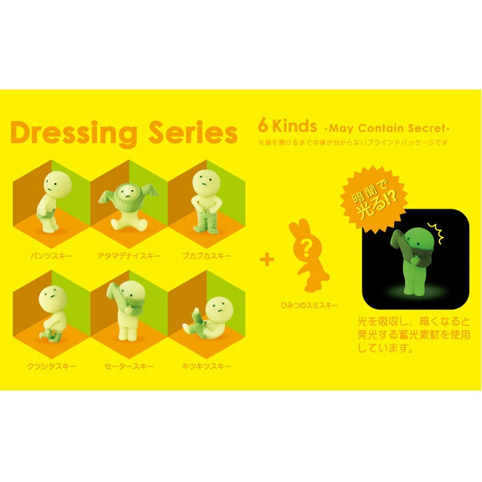 SMISKI Dressing Series [1 Blind Box] - Fugitive Toys