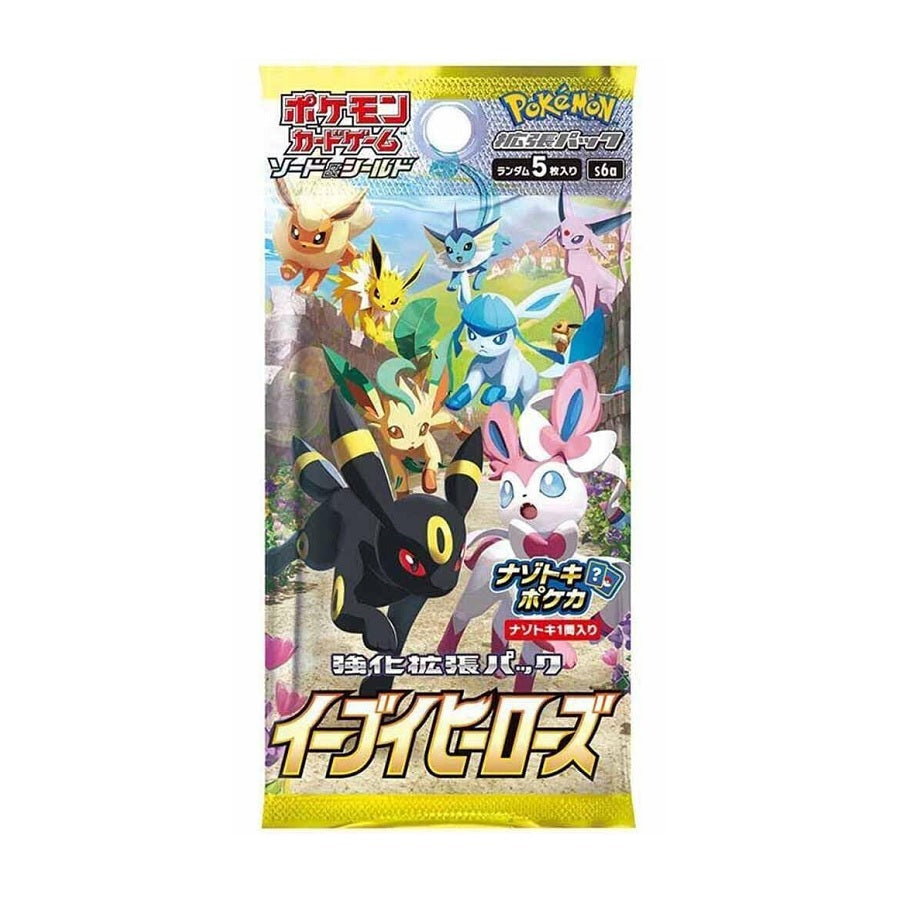 Pokemon TCG Sword & Shield Expansion Eevee Heroes S6A (Japanese) Booster Pack - Fugitive Toys
