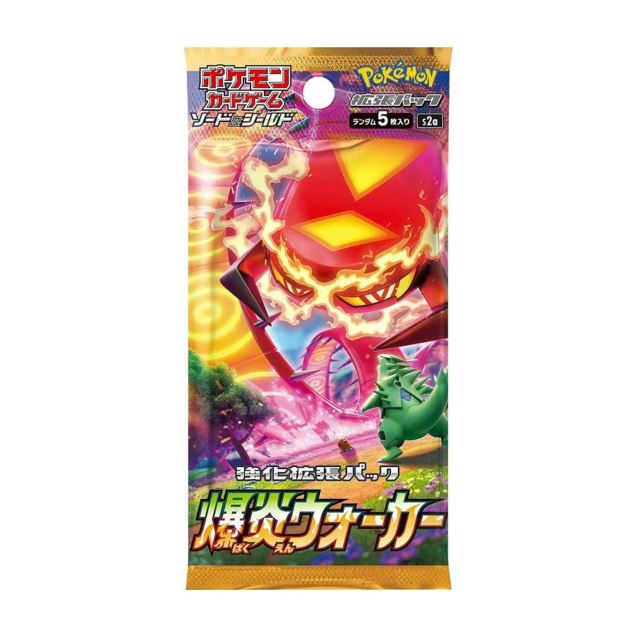 Pokemon TCG Sword & Shield Explosive Walker S2A (Japanese) Booster Pack - Fugitive Toys