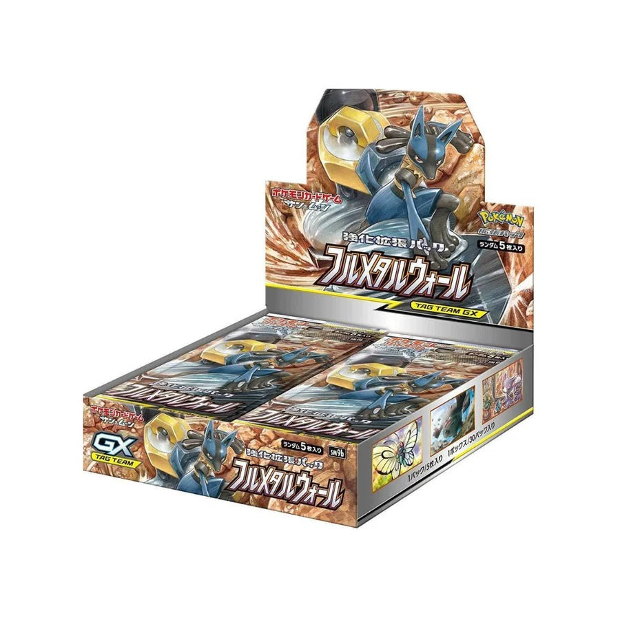 Pokemon TCG Sun & Moon Full Metal Wall SM9B (Japanese) Booster Box - Fugitive Toys