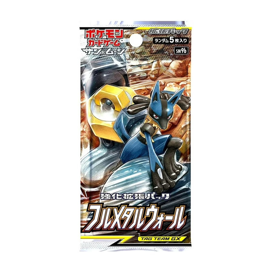 Pokemon TCG Sun & Moon Full Metal Wall SM9B (Japanese) Booster Pack - Fugitive Toys