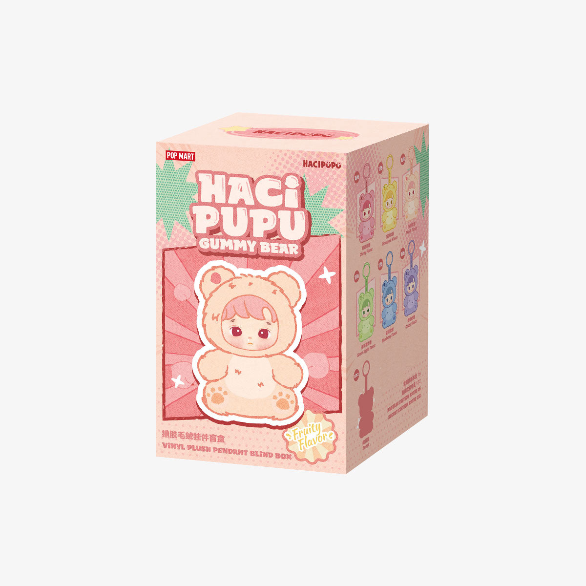 POP MART HACIPUPU Gummy Bear Series-Vinyl Plush Pendant [1 Sealed Case] - Fugitive Toys
