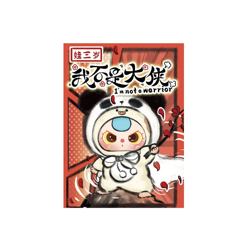 BABY THREE Not Your Hero Series Plush Pendant [1 Blind Box] - Fugitive Toys