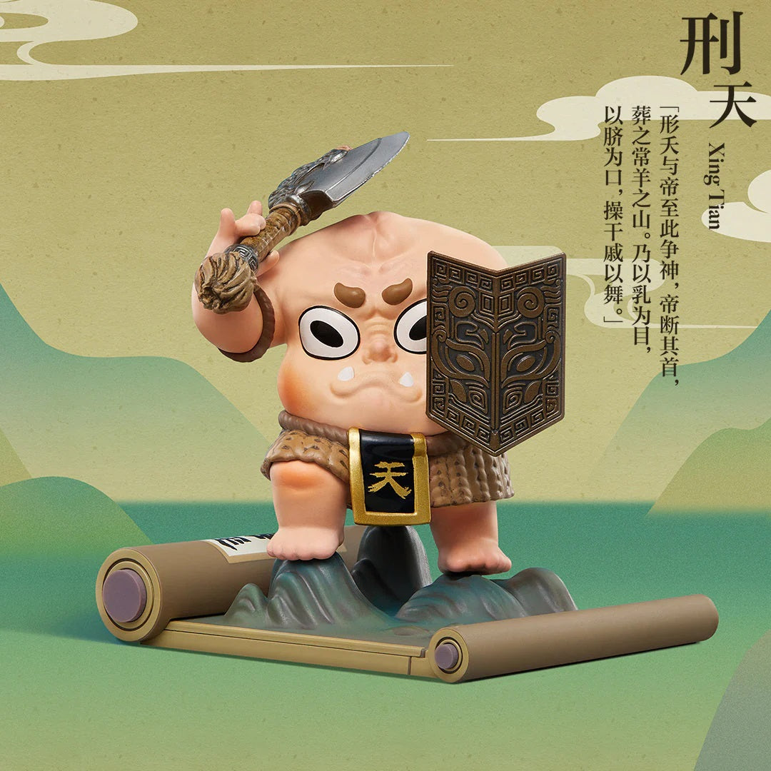 POP MART Shan Hai Jing Unfolding the Classics Series [1 Blind Box] - Fugitive Toys