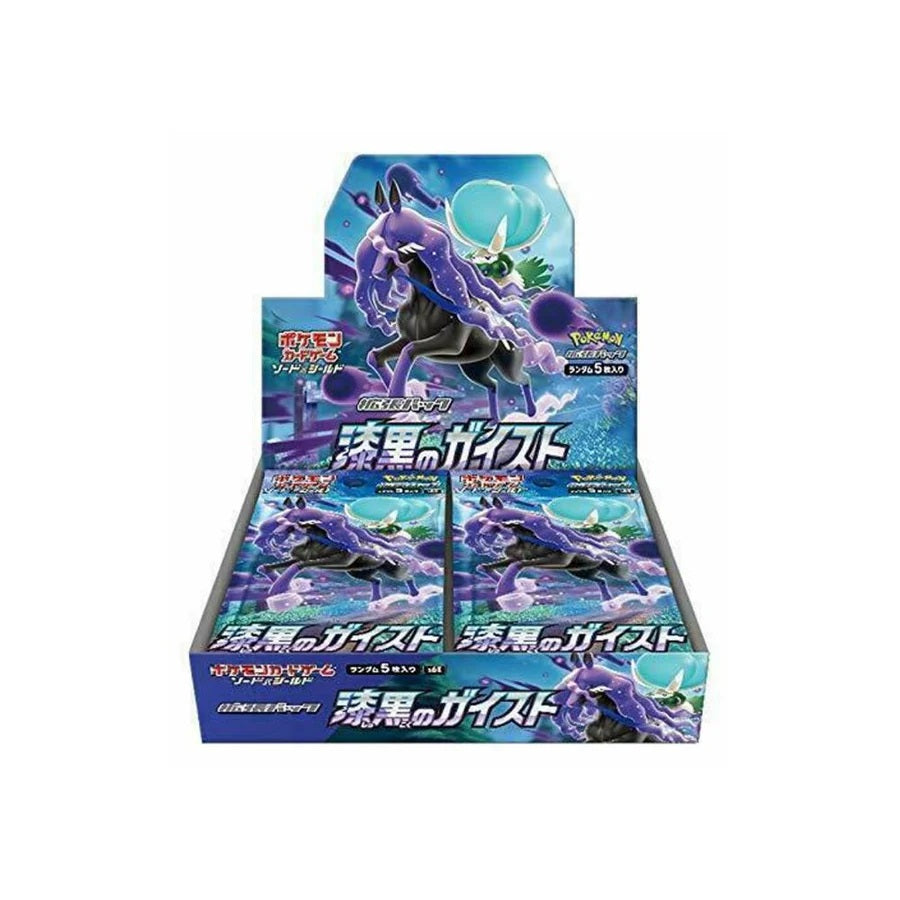 Pokemon TCG Sword & Shield Jet Black Spirit S6K (Japanese) Booster Box - Fugitive Toys