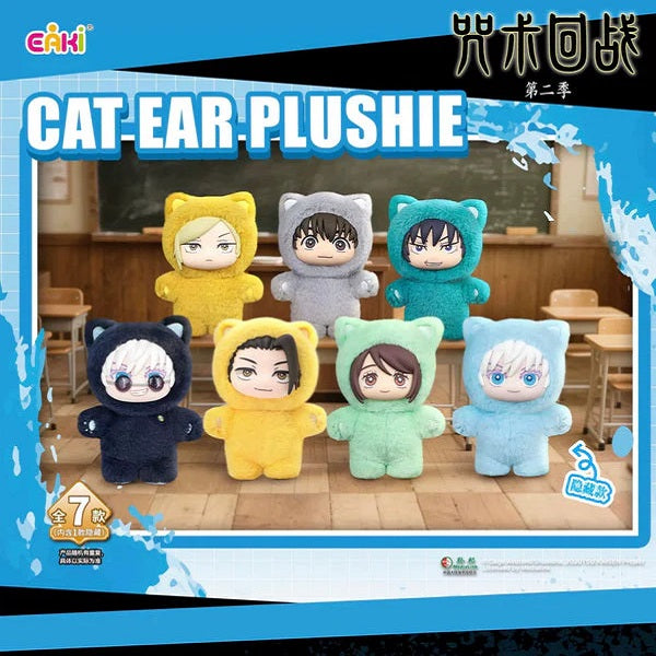 EAKI Jujutsu Kaisen Cat Ear Plushie Series Pendant [1 Sealed Case] - Fugitive Toys