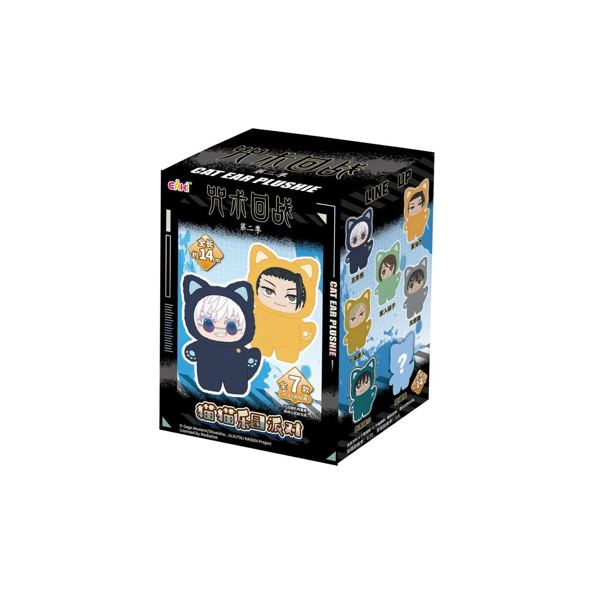 EAKI Jujutsu Kaisen Cat Ear Plushie Series Pendant [1 Sealed Case] - Fugitive Toys