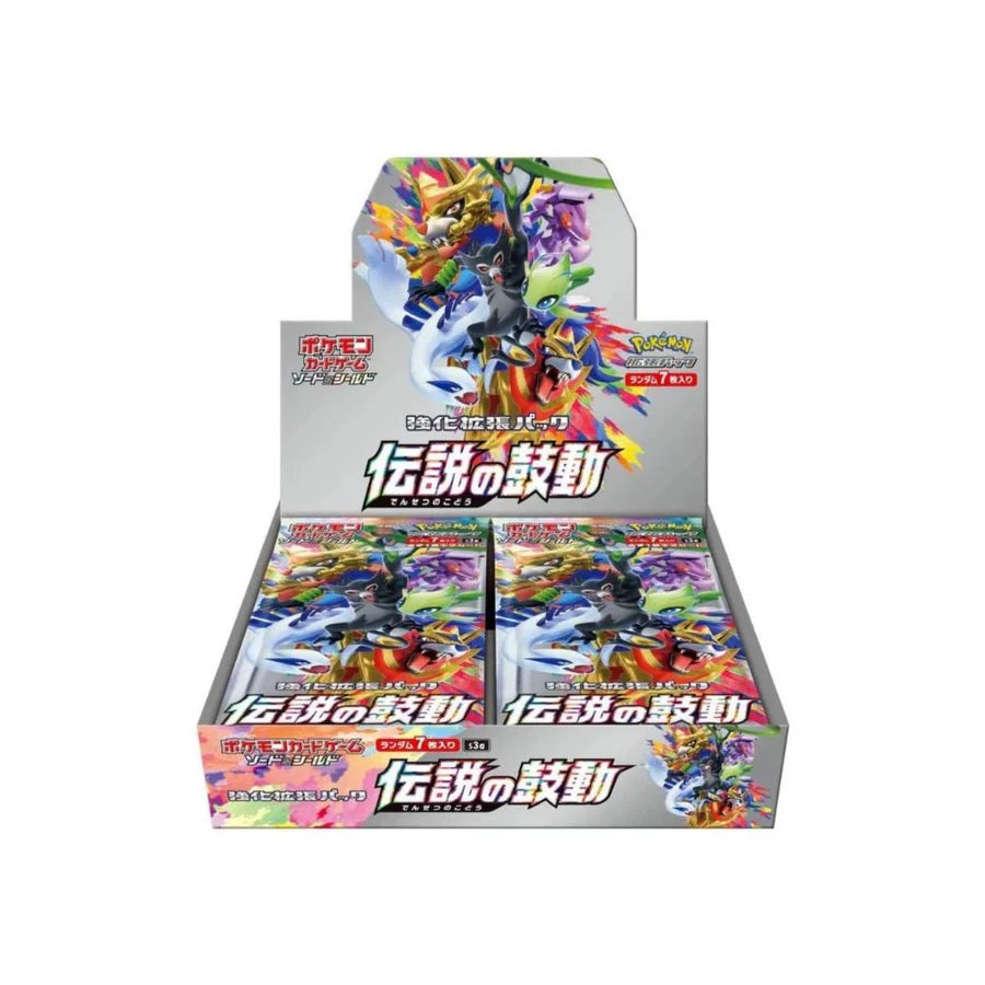 Pokemon TCG Sword & Shield Legendary Heartbeat S3A (Japanese) Booster Box - Fugitive Toys