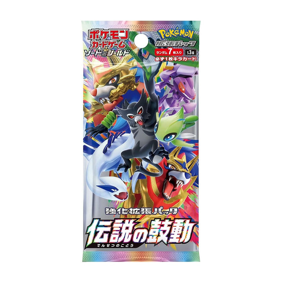 Pokemon TCG Sword & Shield Legendary Heartbeat S3A (Japanese) Booster Pack - Fugitive Toys