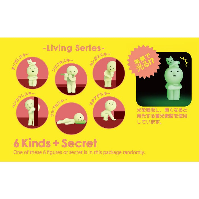 SMISKI Living Series [1 Blind Box] - Fugitive Toys