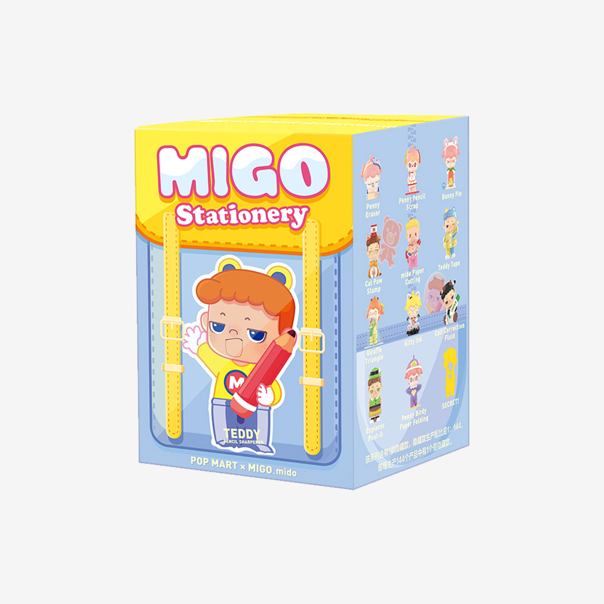 POP MART MIGO Stationery Series [1 Blind Box] - Fugitive Toys