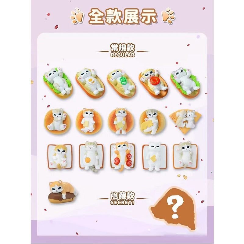 MOFUSAND Love Dessert Mini Figure Series [1 Blind Bag] - Fugitive Toys