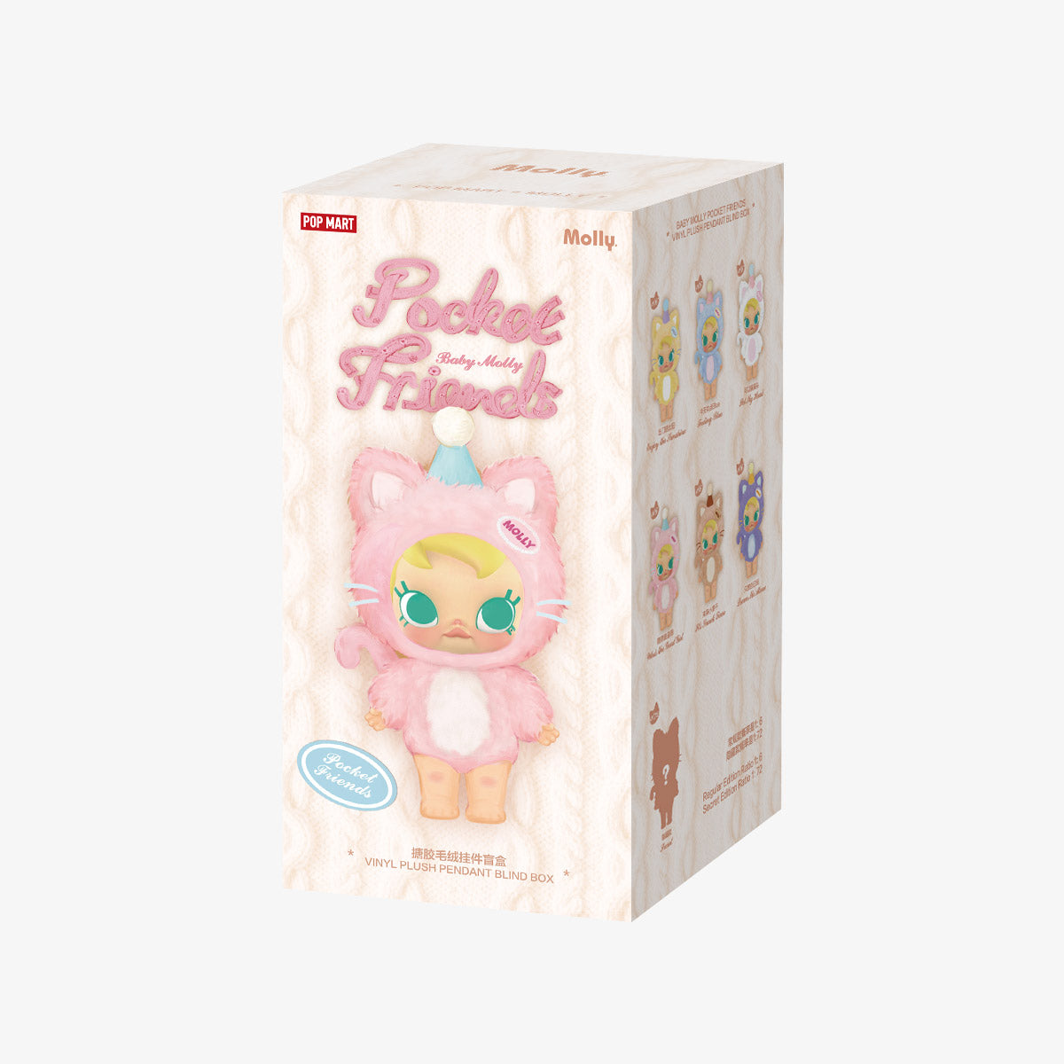 POP MART Baby Molly Pocket Friends Series-Vinyl Plush Pendant [1 Blind Box] - Fugitive Toys