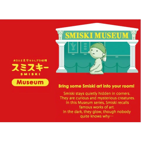 SMISKI Museum Series [1 Blind Box] - Fugitive Toys