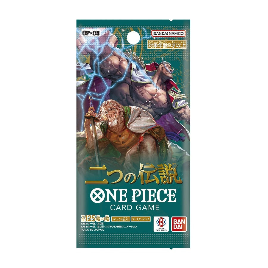 One Piece Card Game Two Legends Booster Pack (Japanese) (OP-08) - Fugitive Toys