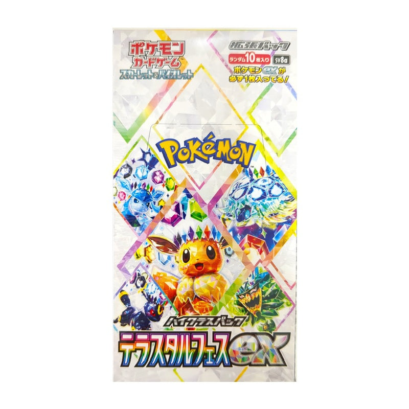 Pokemon TCG Scarlet & Violet High Class Pack Terastal Festival EX SV8A [Japanese] Booster Pack - Fugitive Toys