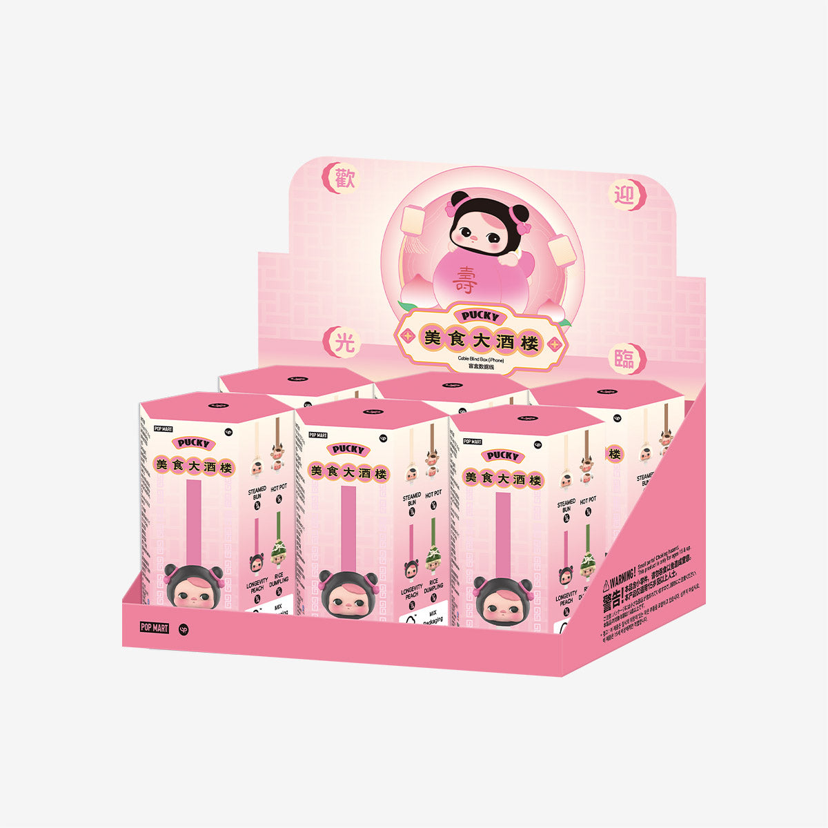 POP MART PUCKY The Feast Series-Cable for iPhone [1 Blind Box] - Fugitive Toys