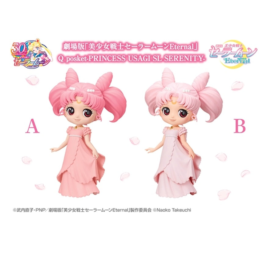 Pretty Guardian Sailor Moon Q Posket Princess Usagi SL Serenity (Version B) - Fugitive Toys