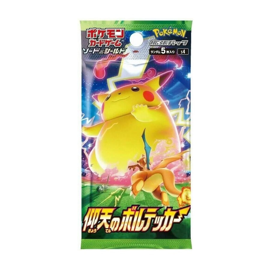 Pokemon TCG Sword & Shield Attack Volt Tackle S4 (Japanese) Booster Pack - Fugitive Toys