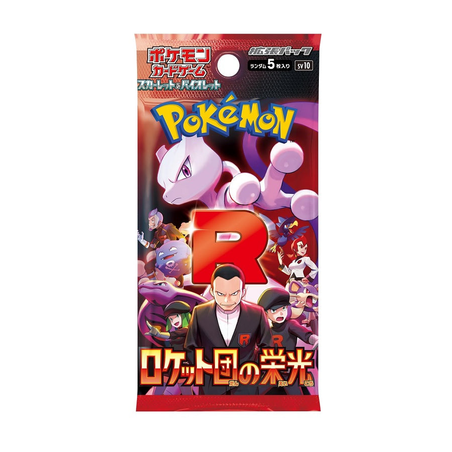 Pokemon TCG Scarlet & Violet Glory of Team Rocket SV10 (Japanese) Booster Pack - Fugitive Toys
