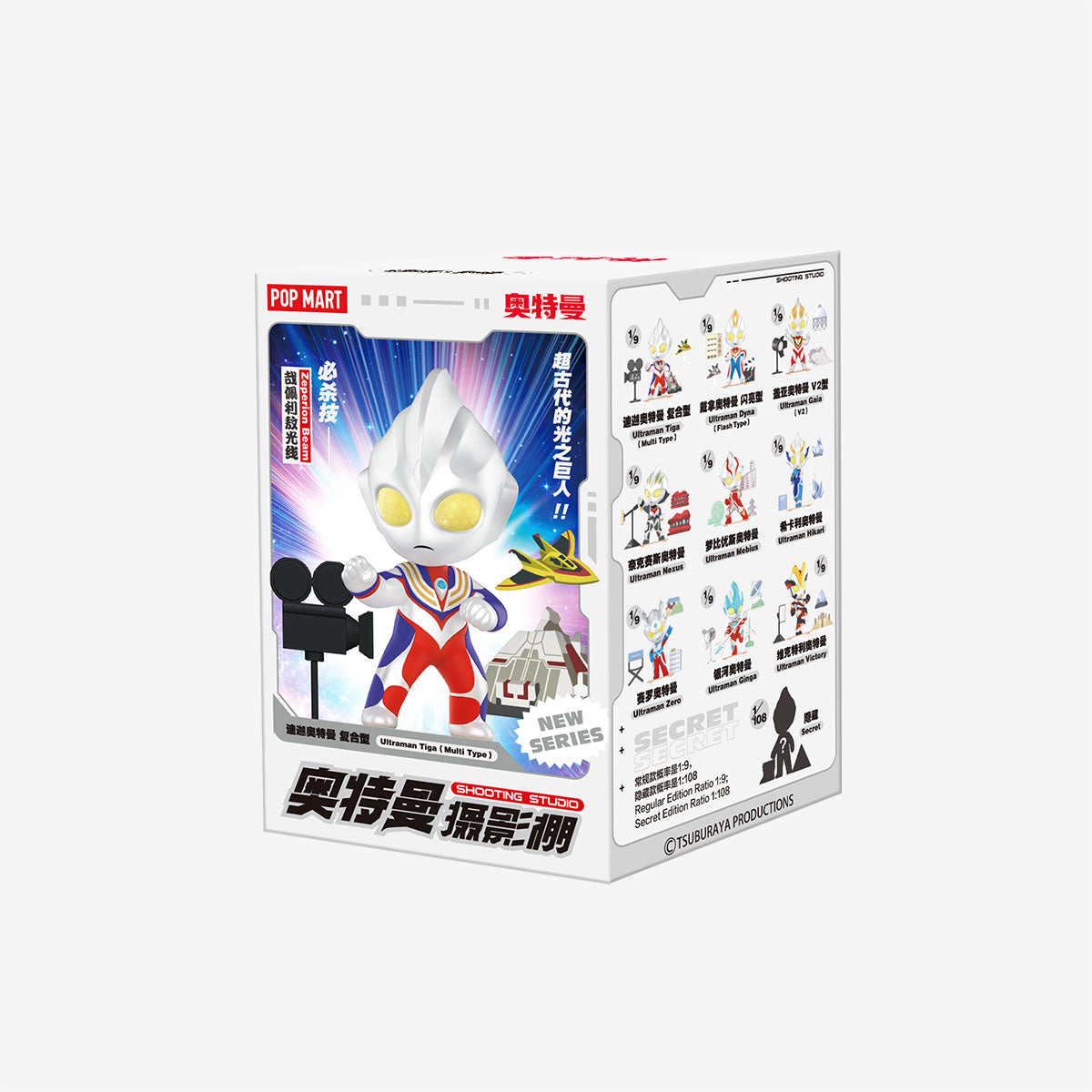POP MART Ultraman Shooting Studio Series Figures [1 Blind Box] - Fugitive Toys