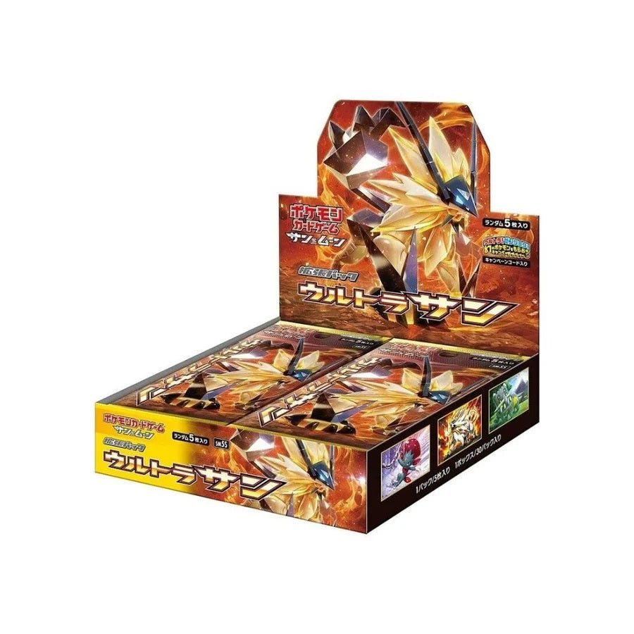 Pokemon TCG Sun & Moon Ultra Sun S5MS (Japanese) Booster Box - Fugitive Toys