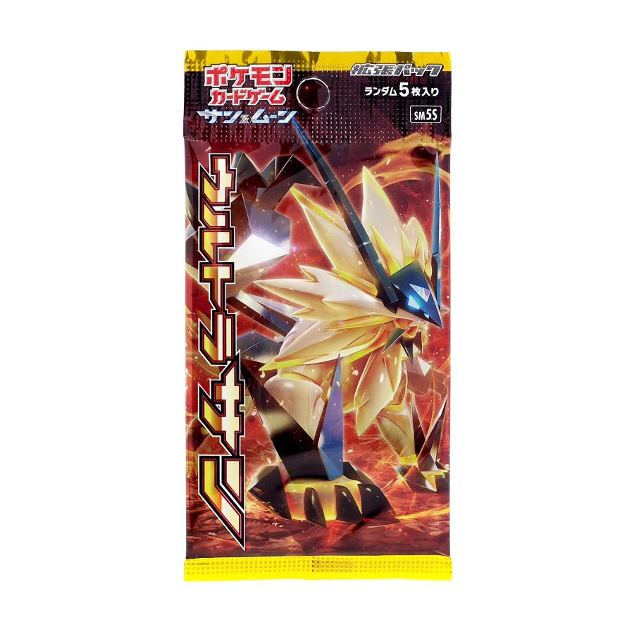 Pokemon TCG Sun & Moon Ultra Sun S5MS (Japanese) Booster Pack - Fugitive Toys