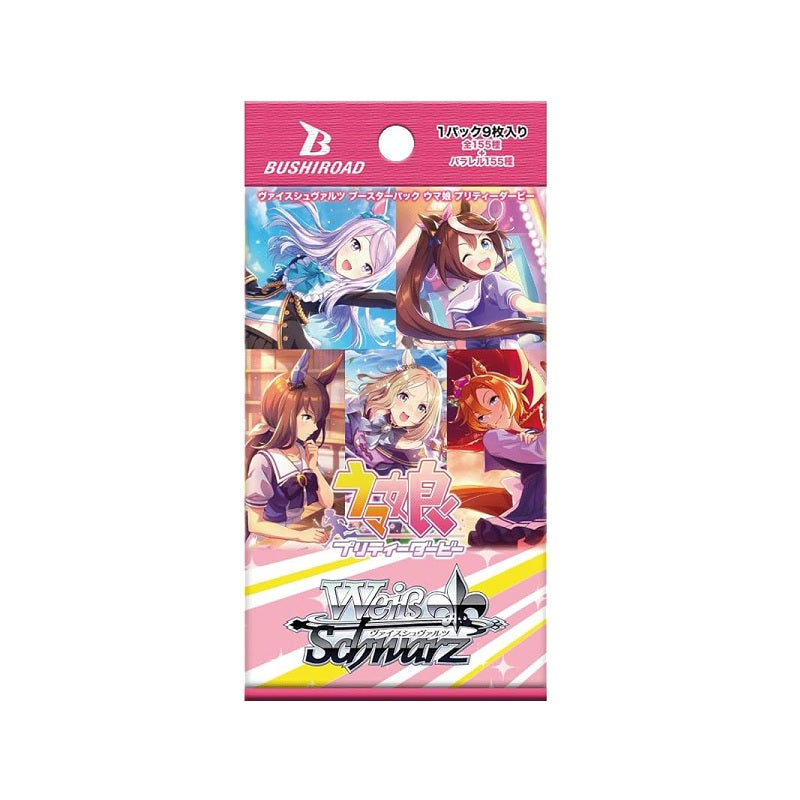 Uma Musume Trading Card Game Pretty Derby [Japanese] [1 Booster Pack] - Fugitive Toys