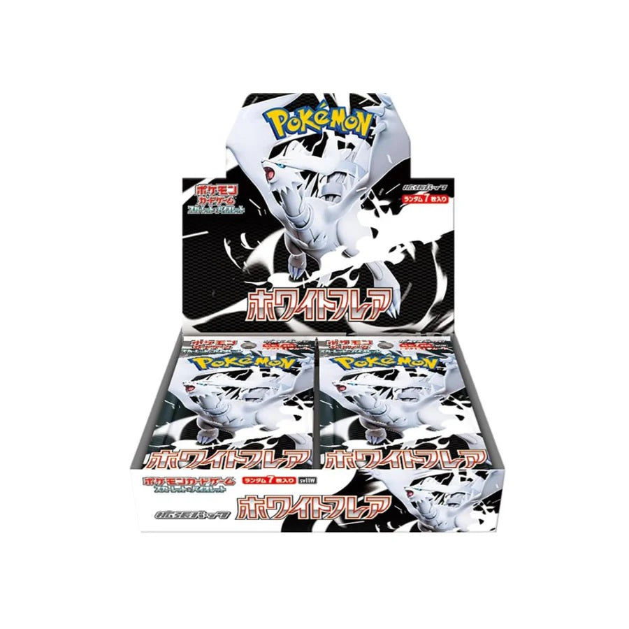 Fugitive Toys