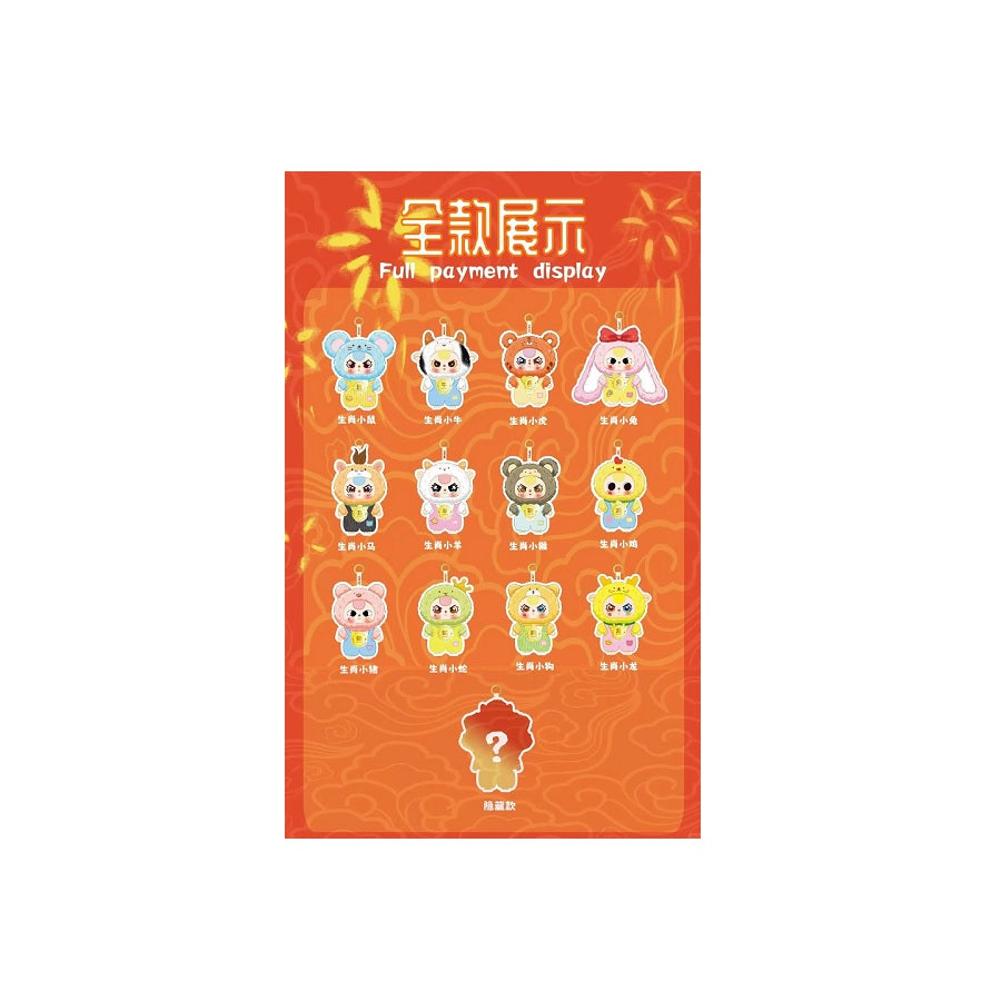 BABY THREE Twelve Zodiac V2 Series Plush Pendant [1 Blind Box] - Fugitive Toys