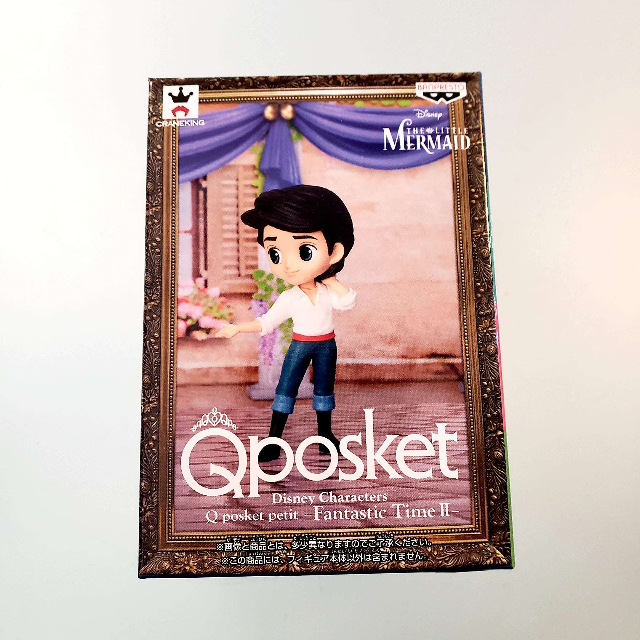 Disney Q Posket Petit The Little Mermaid Prince Eric - Fugitive Toys