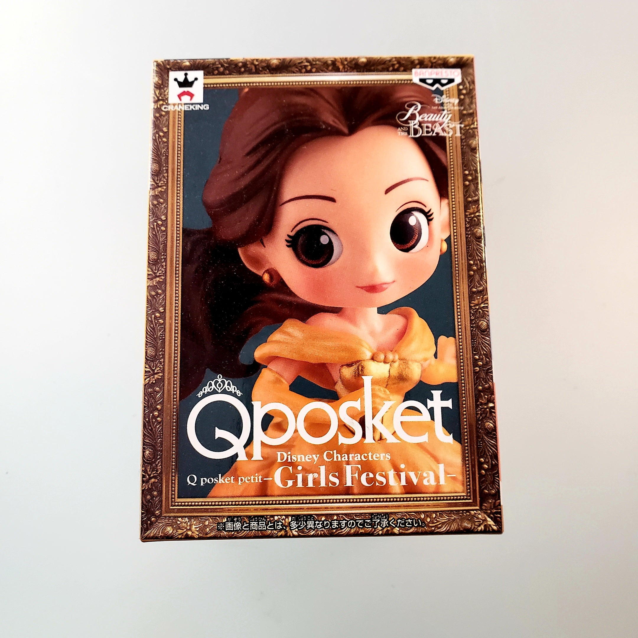 Disney Q Posket Petit Girls Festival Beauty and the Beast Belle - Fugitive Toys