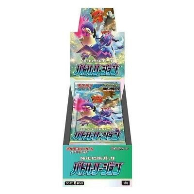 Pokemon TCG Sword & Shield Battle Region (Japanese) Booster Box - Fugitive Toys