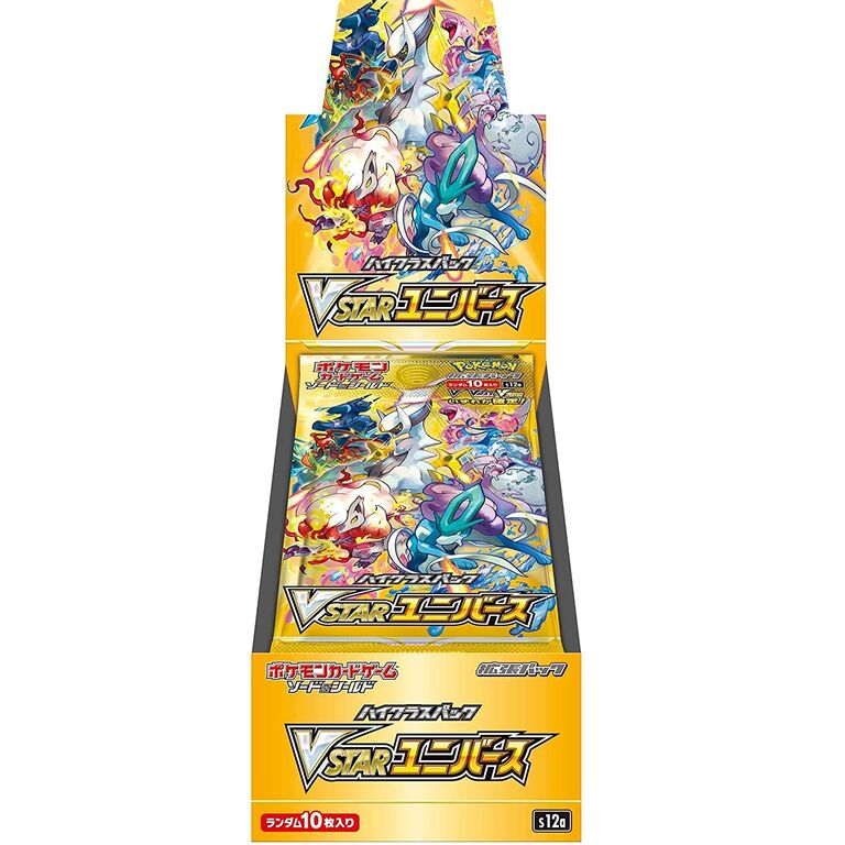 Pokemon TCG Sword & Shield VSTAR Universe 