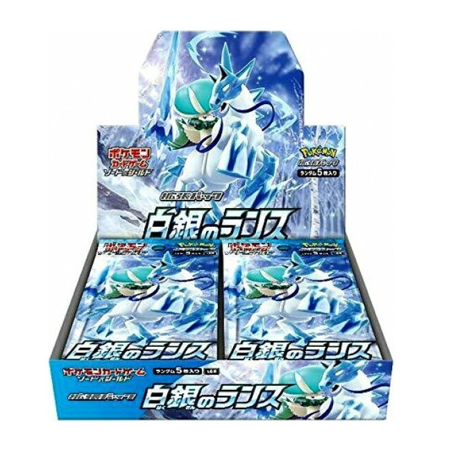 Pokemon TCG Sword & Shield Silver Lance (Japanese) Booster Box - Fugitive Toys