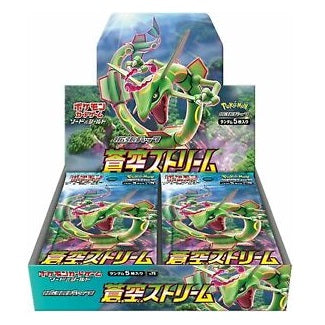 Pokemon TCG Sword & Shield Sky Stream (Japanese) Booster Box - Fugitive Toys